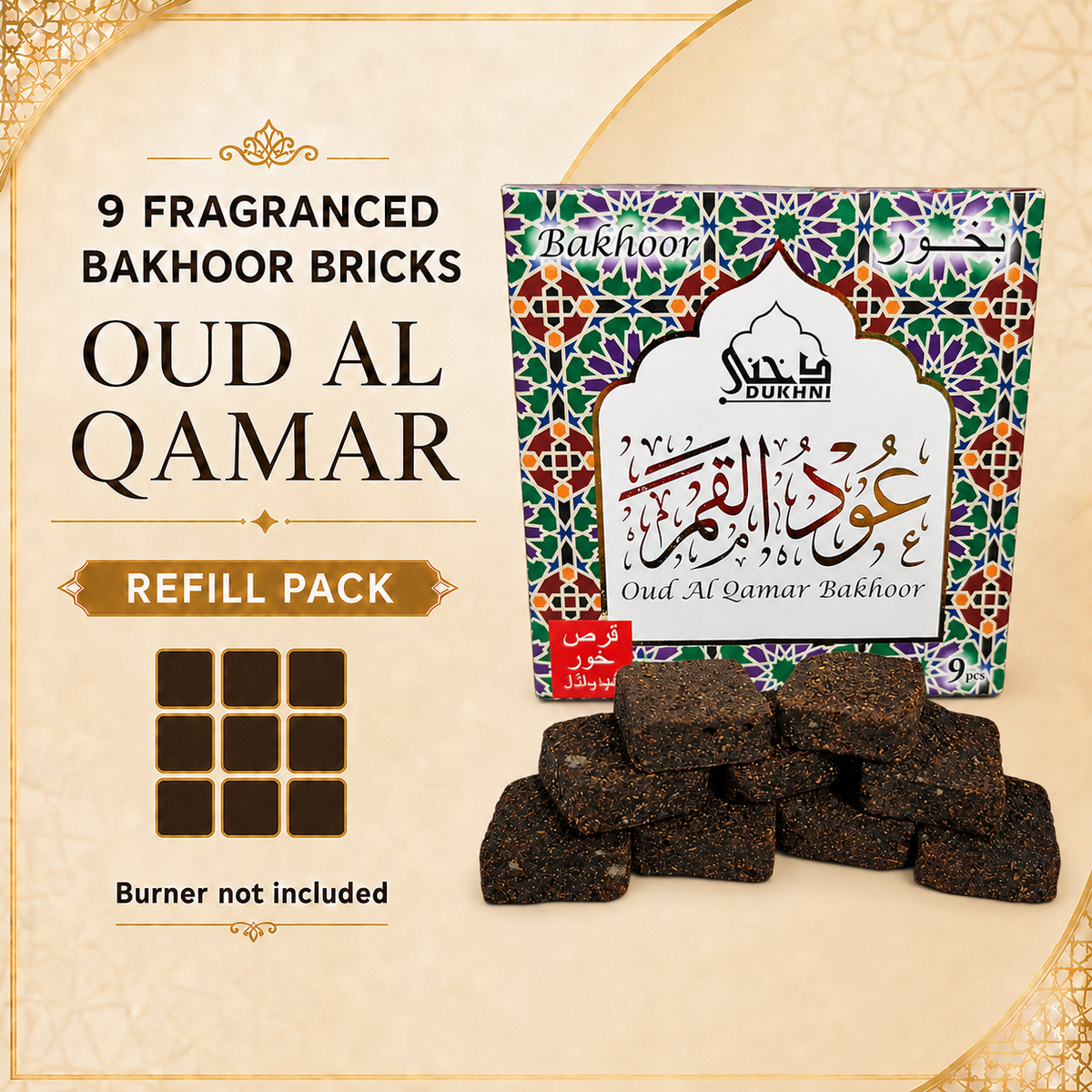 OUD AL QAMAR Luxury Bakhoor Bricks