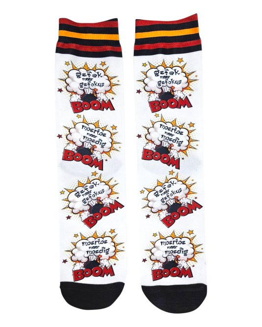 BOOM! BOMB SOCKS